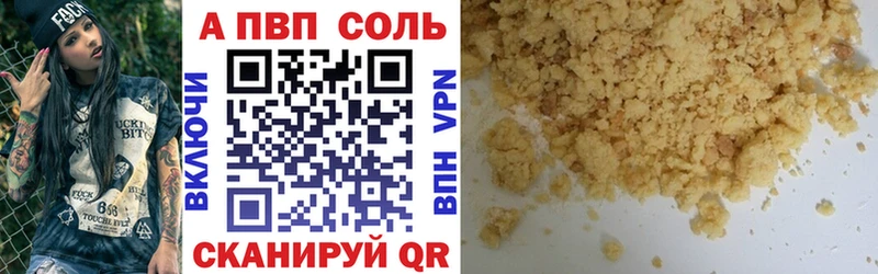 Alfa_PVP Соль  МЕГА tor  Красноуральск 