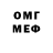 Кодеиновый сироп Lean Purple Drank Hito Yume