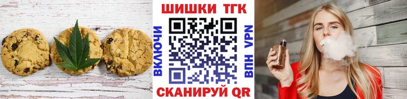 как найти закладки  Красноуральск  Canna-Cookies марихуана 