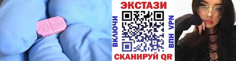 hydra как войти  Красноуральск  Ecstasy DUBAI  купить наркотик 