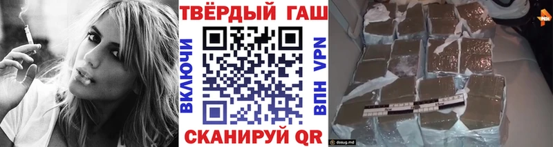 даркнет сайт  Красноуральск  Гашиш гарик 