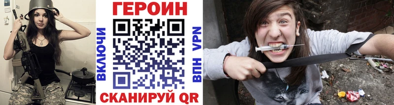 Героин афганец Красноуральск