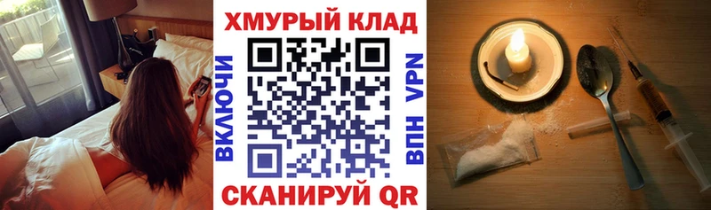 Героин белый  OMG рабочий сайт  Красноуральск 