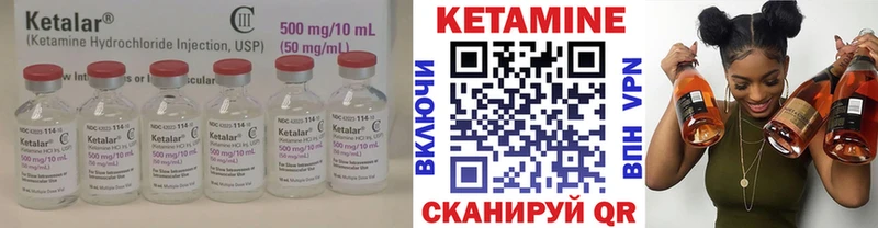 наркотики  Красноуральск  КЕТАМИН ketamine 