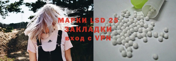 дистиллят марихуана Белокуриха