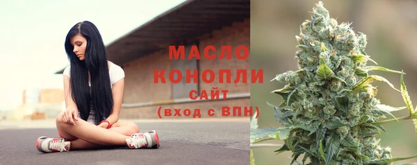 дистиллят марихуана Белокуриха