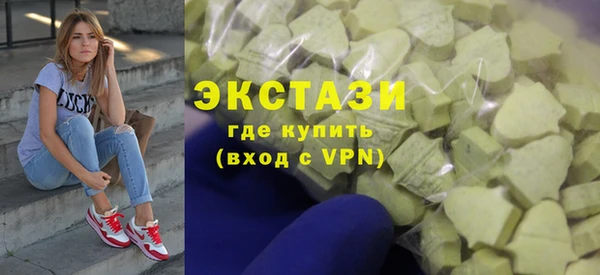 дистиллят марихуана Белокуриха