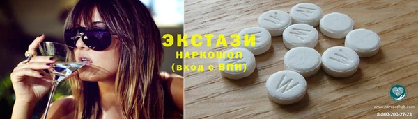 дистиллят марихуана Белокуриха