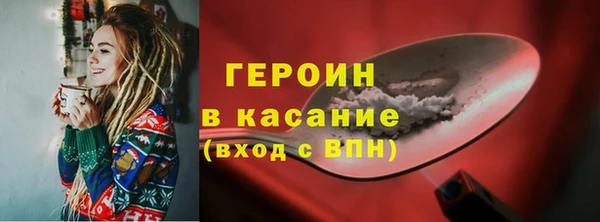 дистиллят марихуана Белокуриха