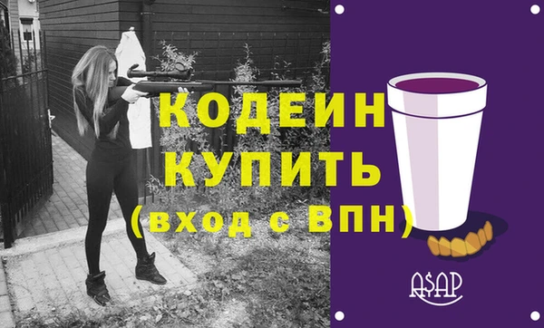 дистиллят марихуана Белокуриха
