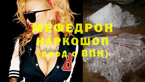 дистиллят марихуана Белокуриха