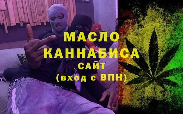 дистиллят марихуана Белокуриха