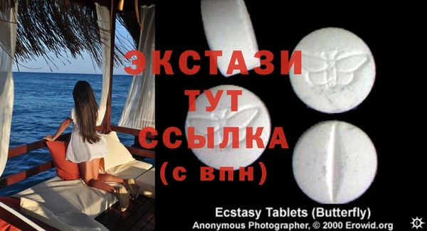 дистиллят марихуана Белокуриха
