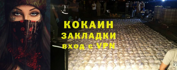 дистиллят марихуана Белокуриха