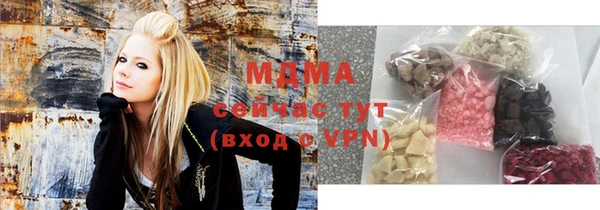 дистиллят марихуана Белокуриха