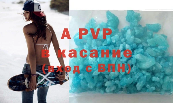 mdpv Беломорск