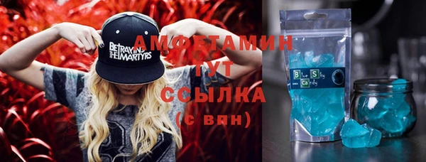 дистиллят марихуана Белокуриха