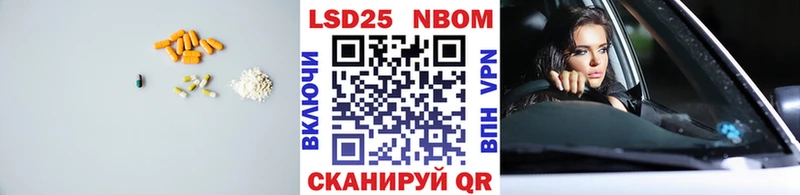 наркотики  блэк спрут как войти  Лсд 25 экстази кислота  Красноуральск 