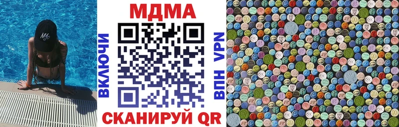 MDMA молли  Красноуральск 