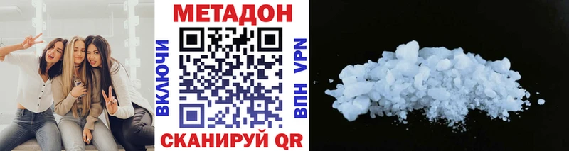 МЕТАДОН кристалл  Красноуральск 