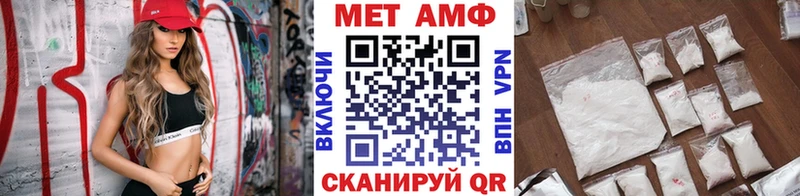 Метамфетамин витя  цена наркотик  Красноуральск 
